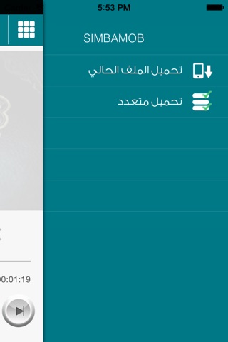 القرآن الكريم - أدعية وأذكار - أناشيد - أحمد العجمي screenshot 3