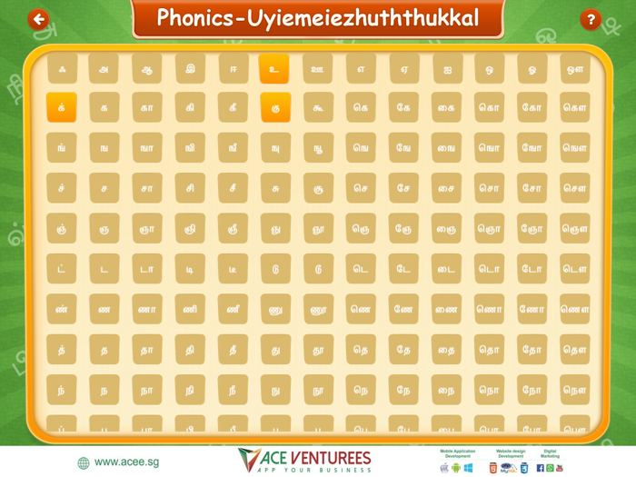 TNT Tamil for Non Tamil