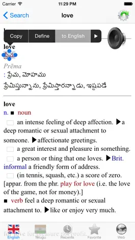 Game screenshot English Telugu best dictionary translation hack