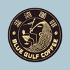 蓝湾咖啡