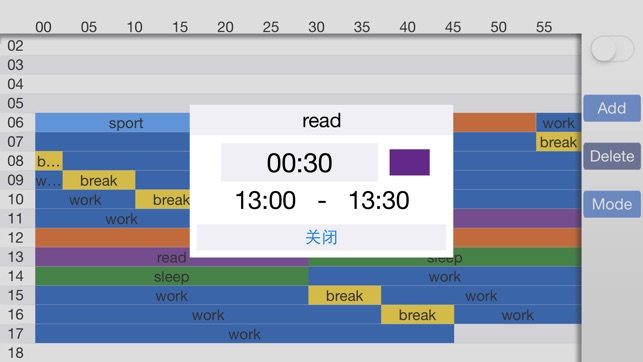 Work Rest(圖4)-速報App