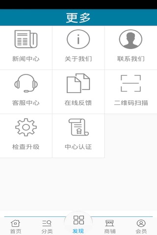 陕西旅游网 screenshot 4