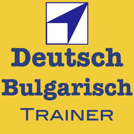 Vocabulary Trainer: German - Bulgarian