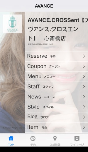 AVANCE(圖2)-速報App