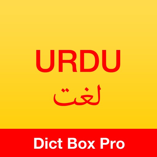 Urdu English Dictionary Box Pro + Wordbook & Translator / انگریزی ارد و لغت icon