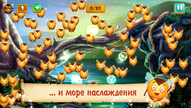 Bee Boop. Лучшая игра для расслабления(圖5)-速報App