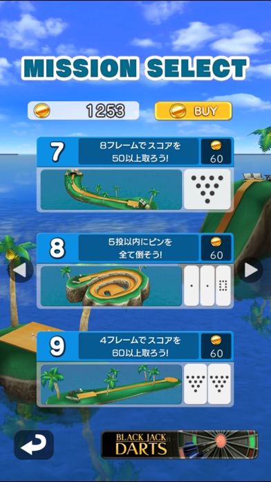 ボウリングアイランドのスクリーンショット2 ボウリングアイランドのスクリーンショット2