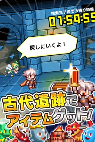 勇者と1000の魔王-覚醒-［ドットRPG］ screenshot 3