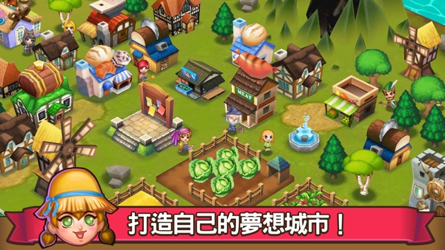 冒險小鎮 (Adventure Town)(圖2)-速報App