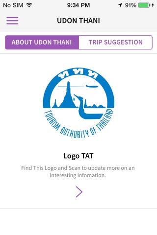 UDON THANI - City Guide screenshot 4