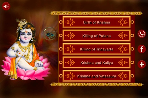 Krishna Leela screenshot 2