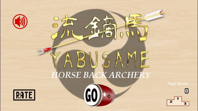 YABUSAME Horseback Archery