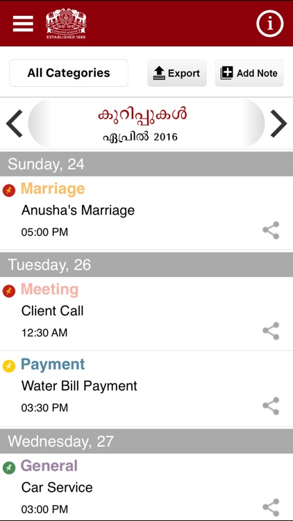 Manorama Calendar 2016 screenshot-4