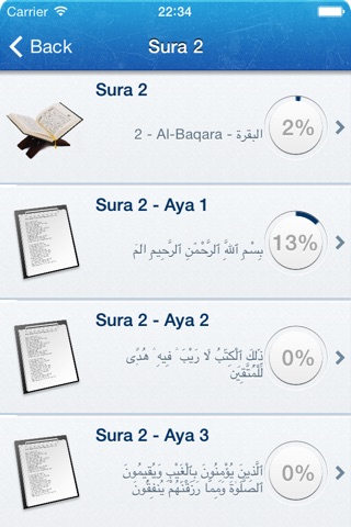 Quran and Tafseer Al Tabari Verse by Verse in Arabic screenshot 2