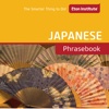 Japanese Phrasebook - Beckley Institute