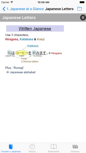 Traveler's Japanese(圖2)-速報App