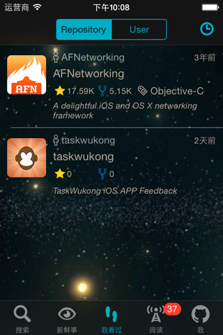 TaskWukong - APP for Developers screenshot 2
