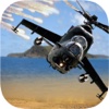 Gunship Operation - Pro