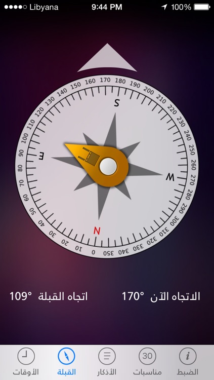 مؤذن الكويت