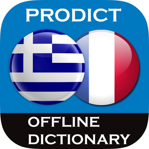 Greek <> French Dictionary + Vocabulary trainer