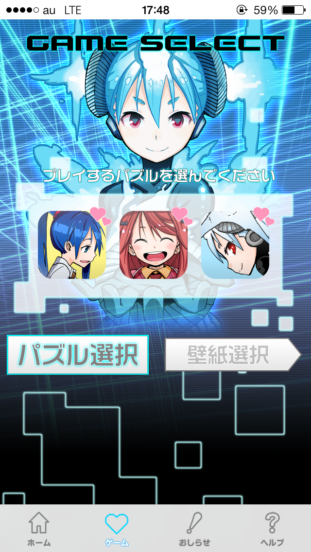 I ショウジョ App By Shueisha Inc Ios 日本 Searchman アプリマーケットデータ