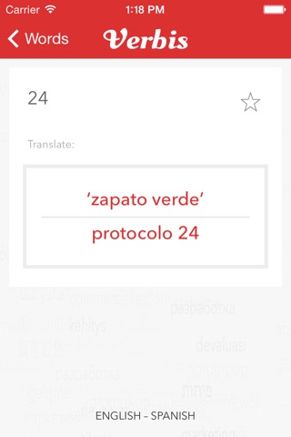Verbis English – Spanish Business Dictionary. Verbis Español — Inglés Diccionario de negocio screenshot 3