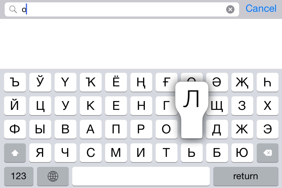 Татарская клавиатура для iPhone Турбо screenshot 4