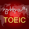 깜빡이 TOEIC