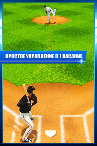 Tap Sports Baseball screenshot 2