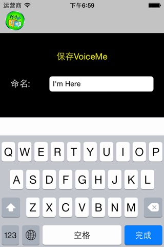 VoiceMe Pro screenshot 3