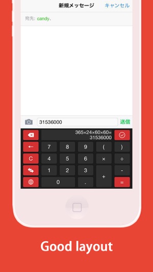 Calculator KeyBoard(圖3)-速報App