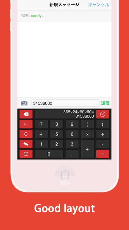 Calculator KeyBoard