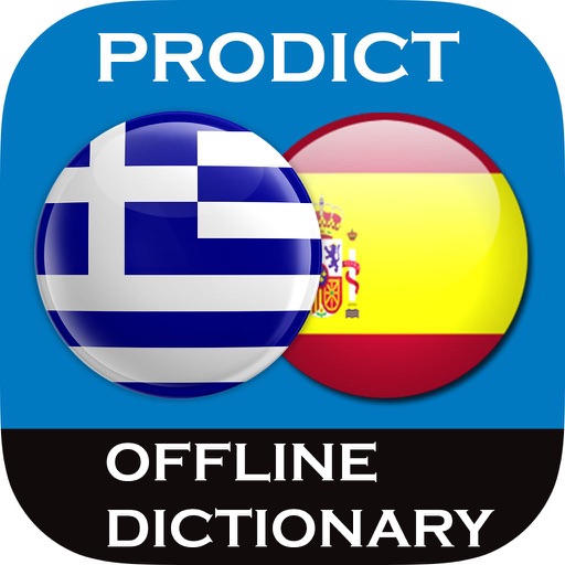 Greek <> Spanish Dictionary + Vocabulary trainer icon