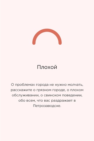 Москва screenshot 3