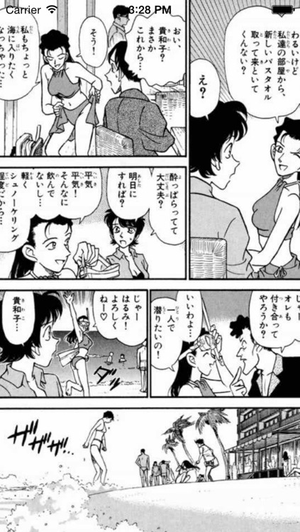 Đọc sách đa ngôn ngữ (Vietnamese Reader) screenshot-4