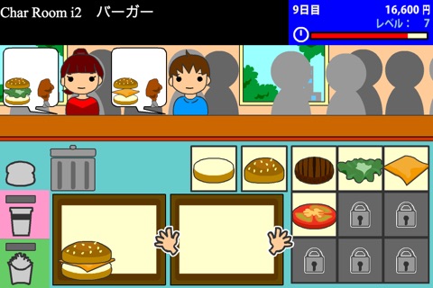 本日開店ハンバーガーショップ screenshot 4