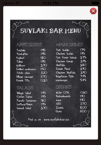 Souvlaki Bar screenshot 2