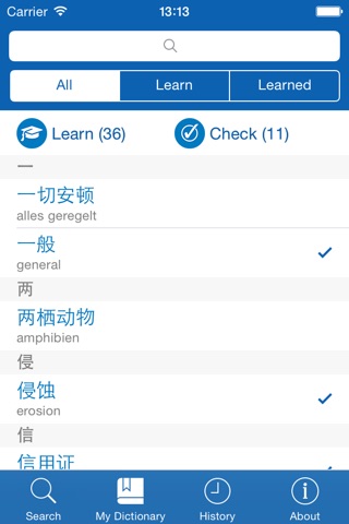 Chinese <> German Dictionary + Vocabulary trainer screenshot 3