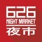 Welcome to the official Mobile App for 626 Night Market