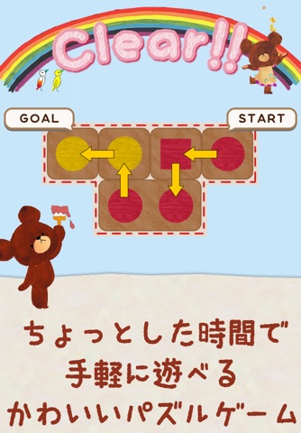 BearsSchool PuzzleTime screenshot 4