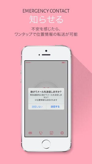 KOE(圖3)-速報App