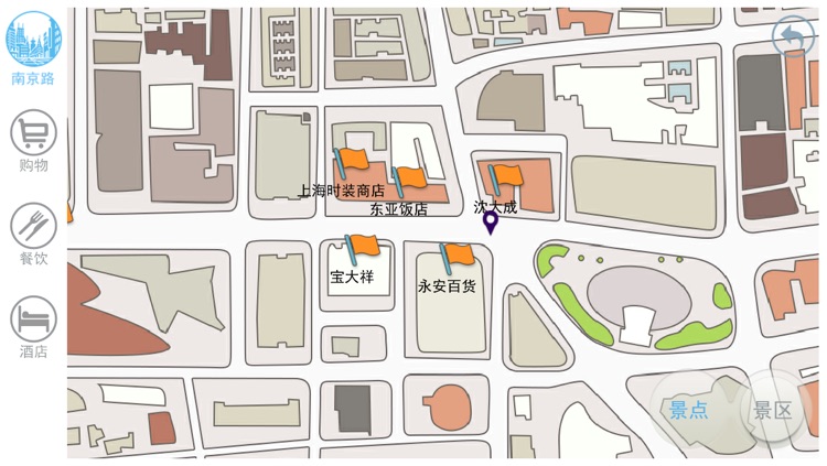 3D南京路 screenshot-4