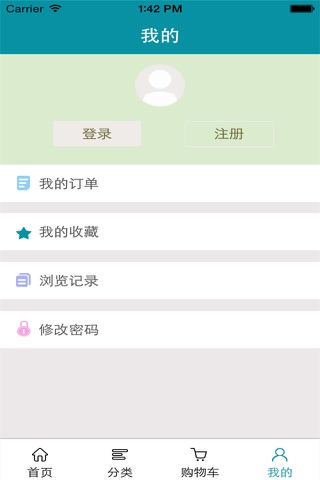 建筑建材大全网 screenshot 3