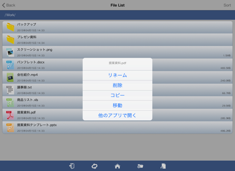 +D Storage for iPad screenshot 4