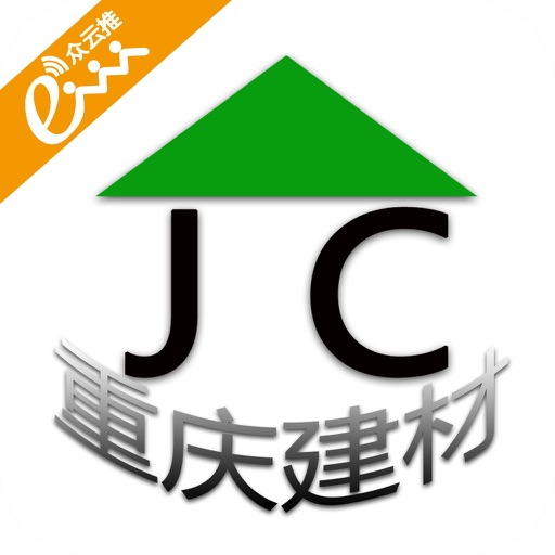 重庆建材客户端 icon