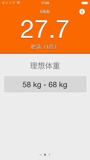 女性 男性用bmi計算機 あなたのボディマスインデックスと理想的な体重を計算する をapp Storeで 女性 男性用bmi計算機 あなたのボディマスインデックスと理想的な体重を計算する をapp Storeで