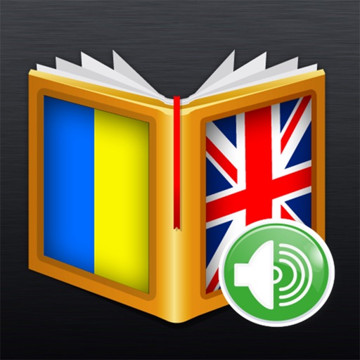 Ukrainian English Dictionary By Codore