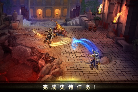 Blood & Glory: Immortals screenshot 2