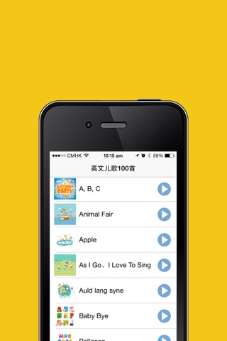英文儿歌100首 宝宝听儿歌学英文启蒙早教儿歌系列 免费版 screenshot 3