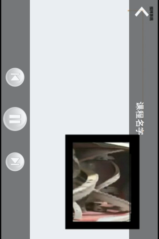 铁道培训在线 screenshot 4